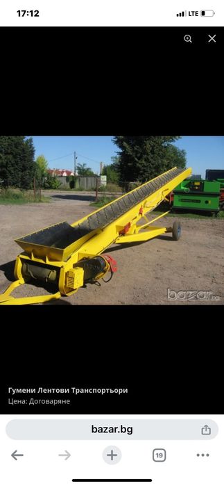 Лентови Транспортьори, Шнекове, Транспортни  Ленти