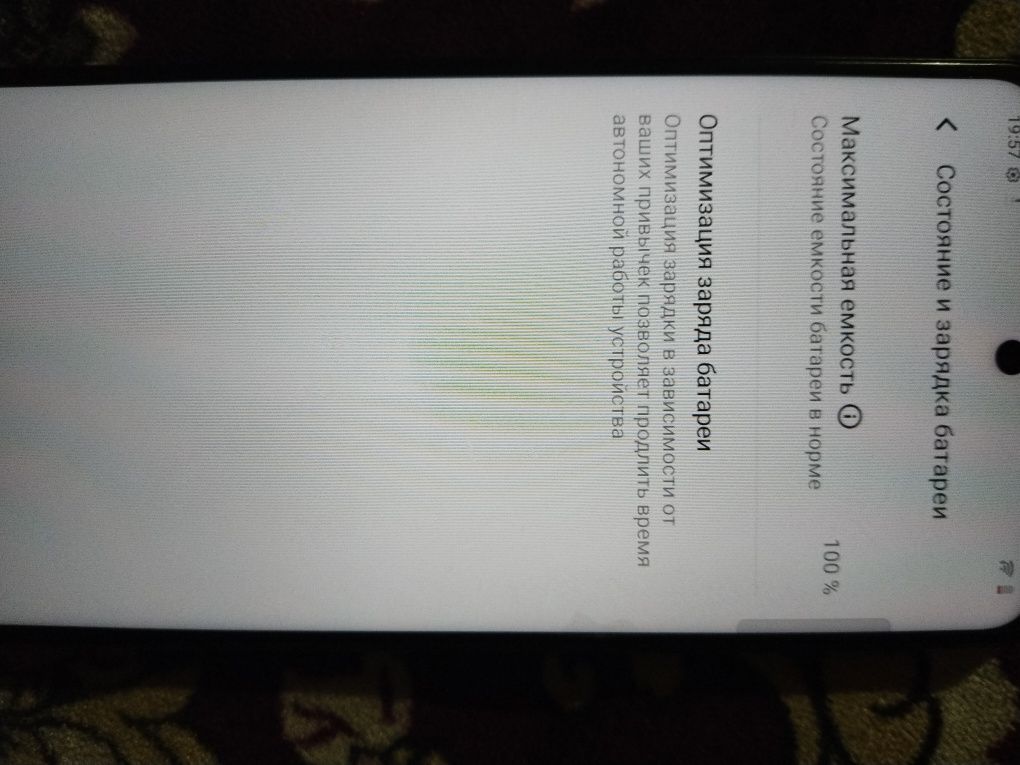 Продам телефон vivo Y 28
