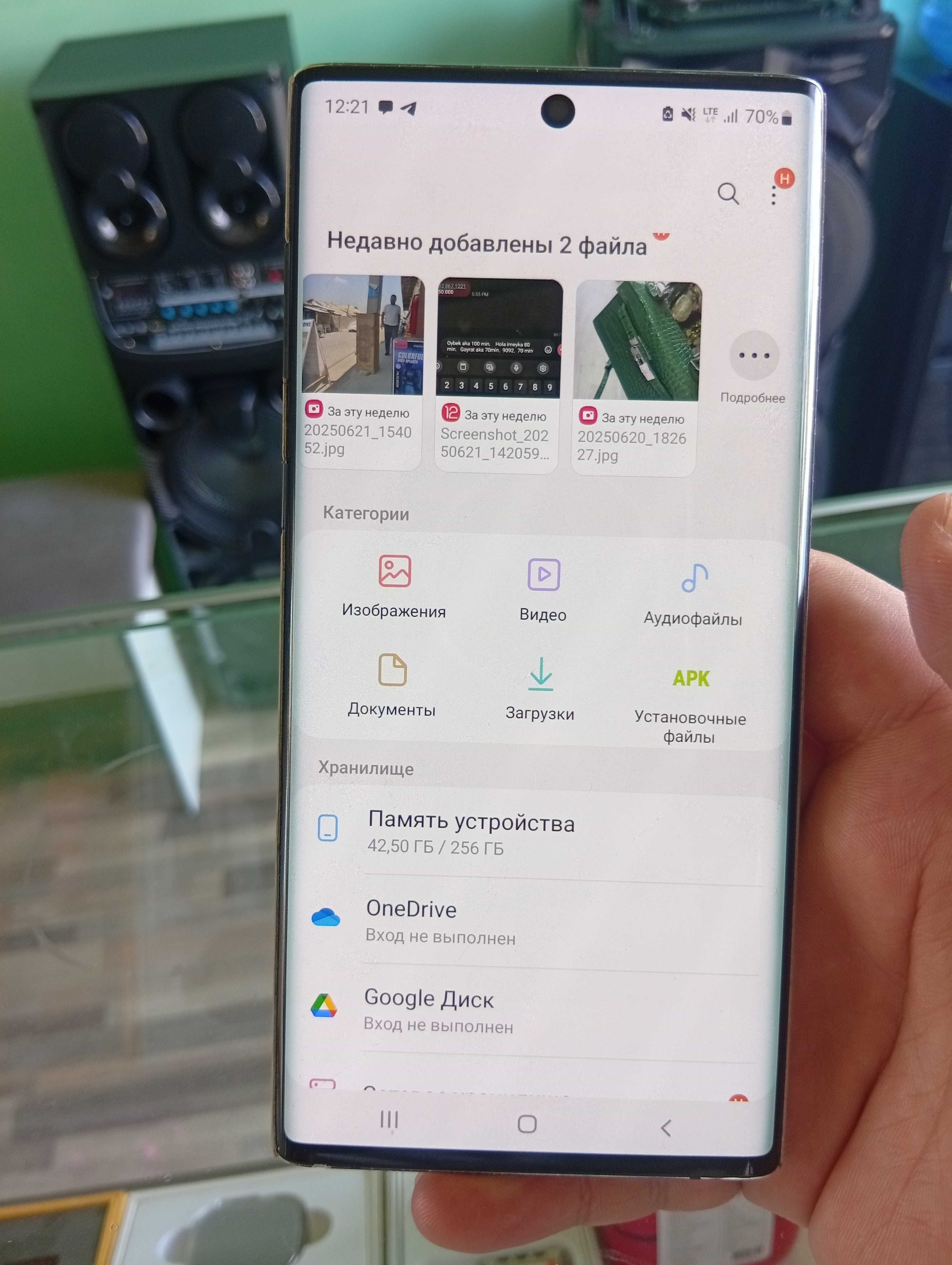 Samsung Not 10 5g