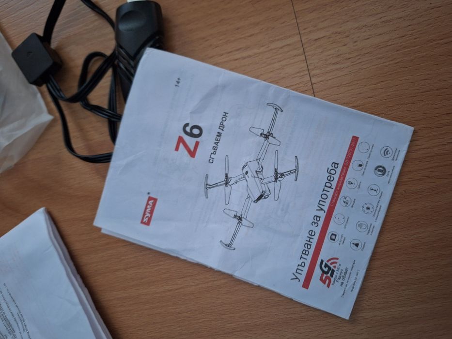 Дрон Zyma z6 (2 неработещи моторчета на перки)