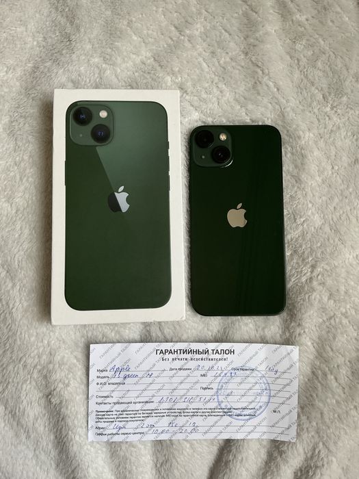 iPhone 13 128GB