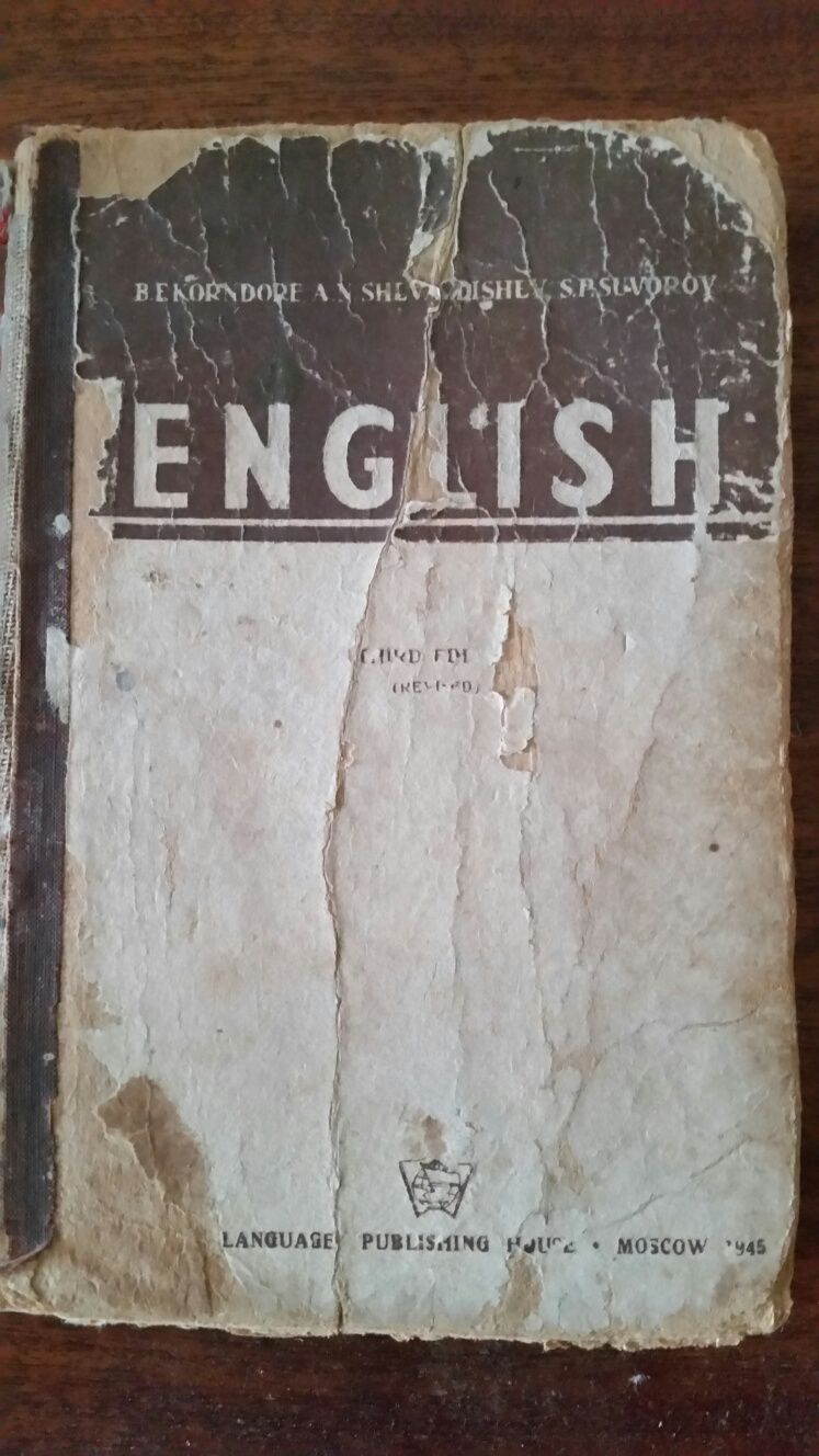 Учебник английского языка,раритет 1945г.