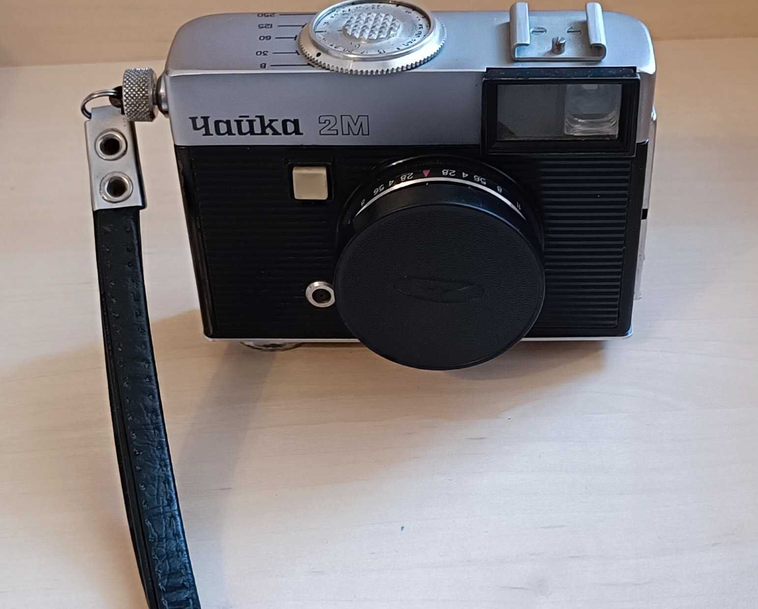 Ретро фотоапарат Чайка 2М