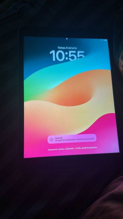 Ipad 10.5 srochna