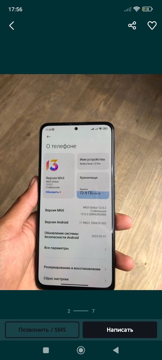 Redmi not 12 pro