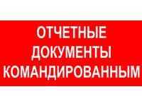 рядом Море, пляж. Документы отчетные, чек. Чистая студия. 2 мкр