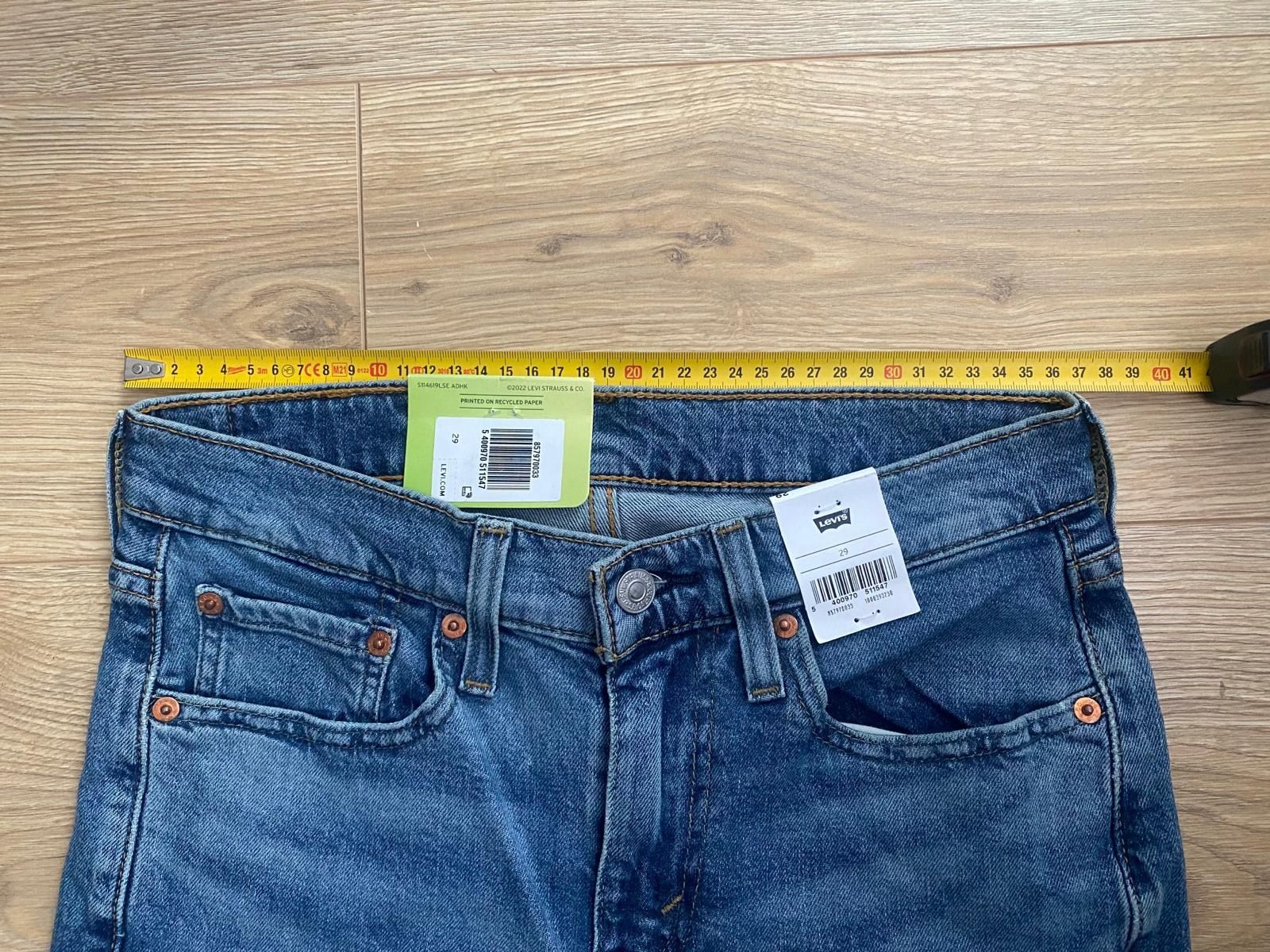 Levis 519 Extreme skinny hi-ball w29