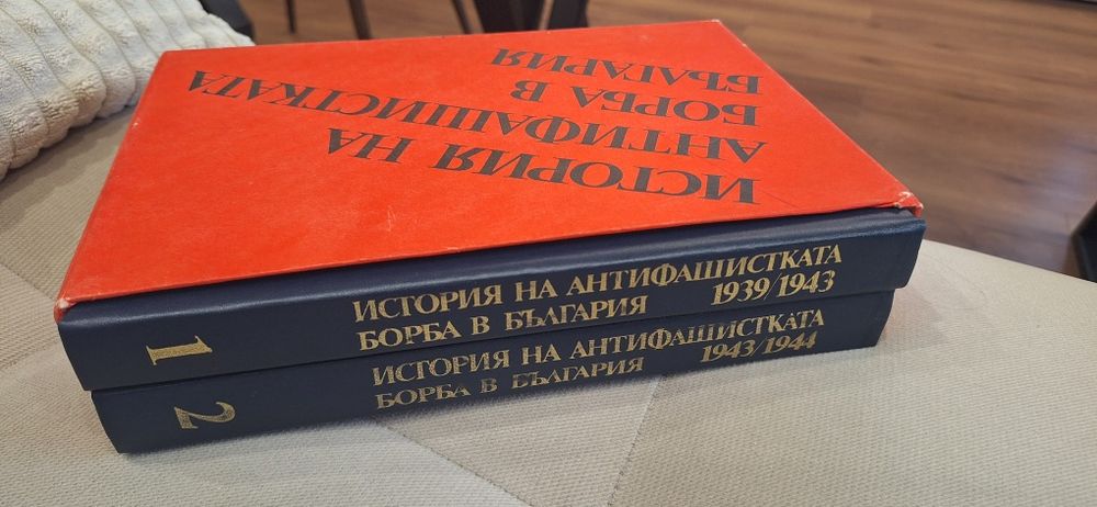 История на антифашистката борба в България