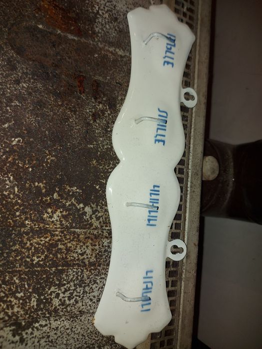 Старинки за декорация