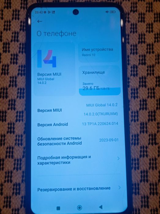 Смартфон Redmi 10