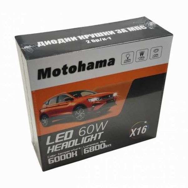 Диодни крушки Motohama - H7 - 12V