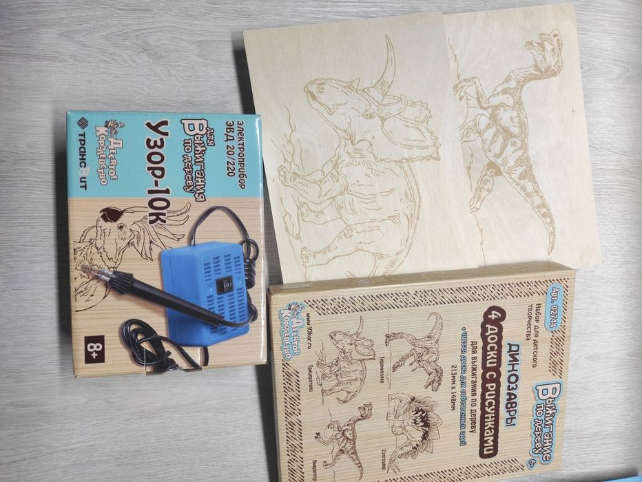 Набор для выжигания