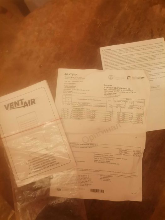 VentaAir Pro мобилен климатик ГАРАНЦИЯ