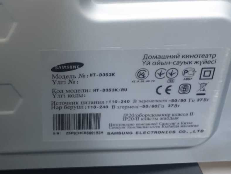 Домашний кинотеатр LG HT-D353K 5.1