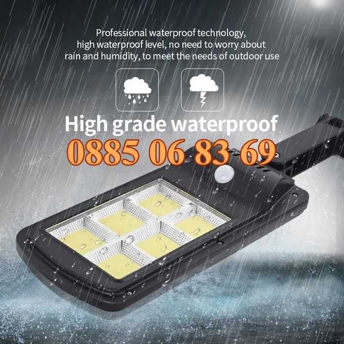 Соларна LED лампа със стойка за монтаж, солaрна лампа 120LED