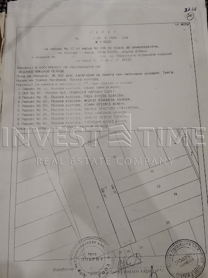 Продава се Парцел в с. Черна, Област Добрич - 45 кв.м за 2397 €/кв.м - Снимка #3