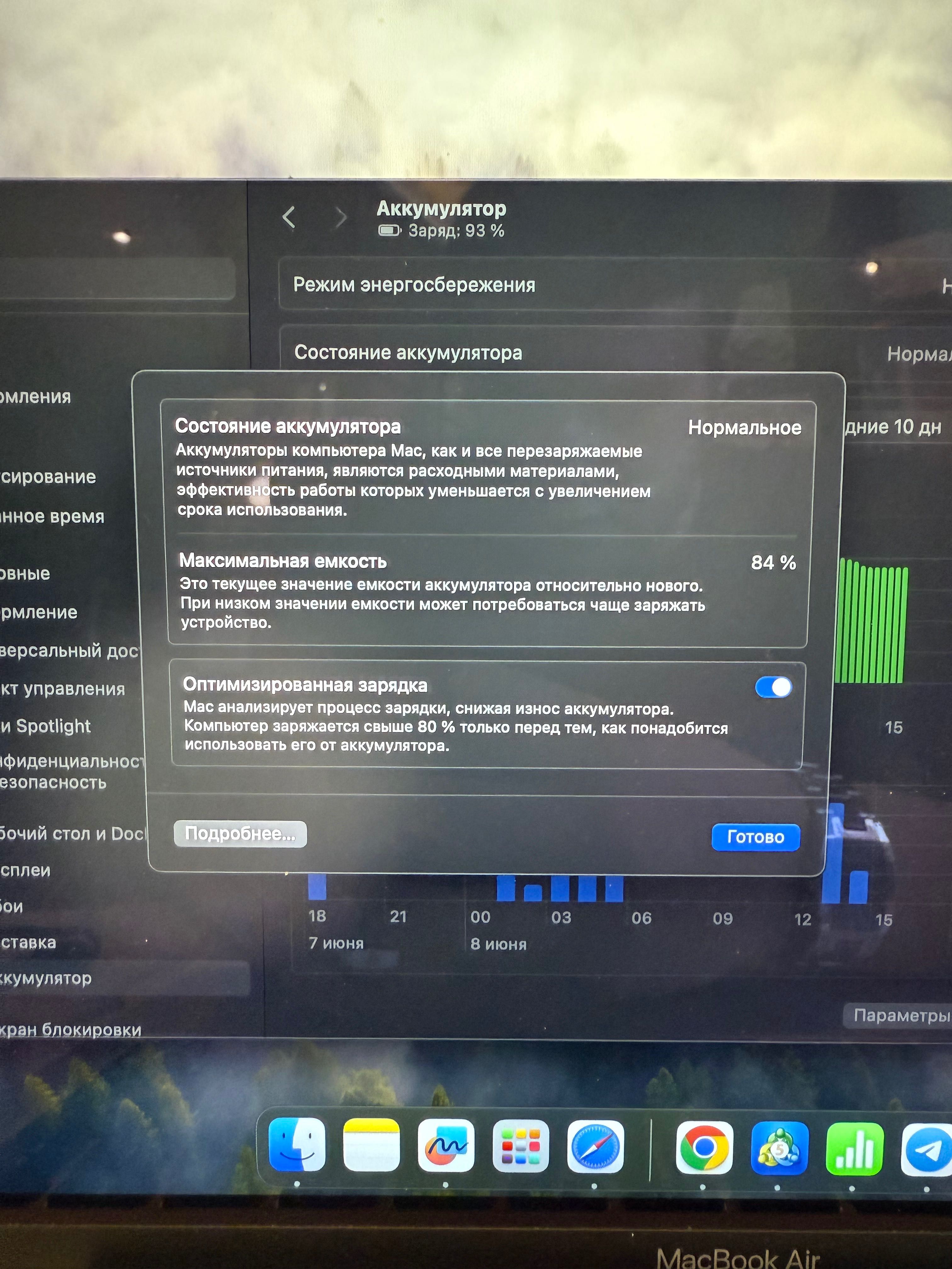MacBook m1 ноут бук