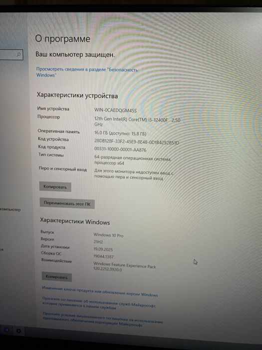 игровой компьютер core i5 12400f rtx 3050 ddr4 16/512