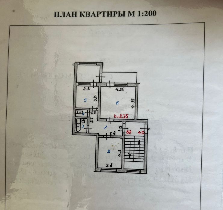 Продам 2х ком.кватриру ленинградский