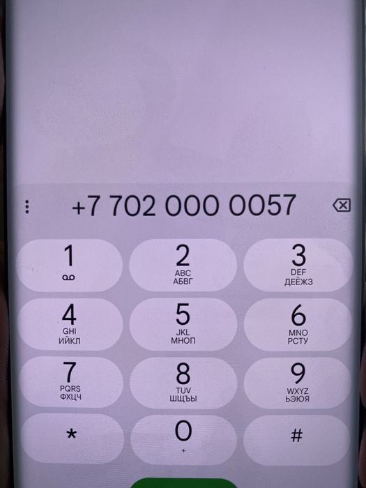 Продам VIP номер