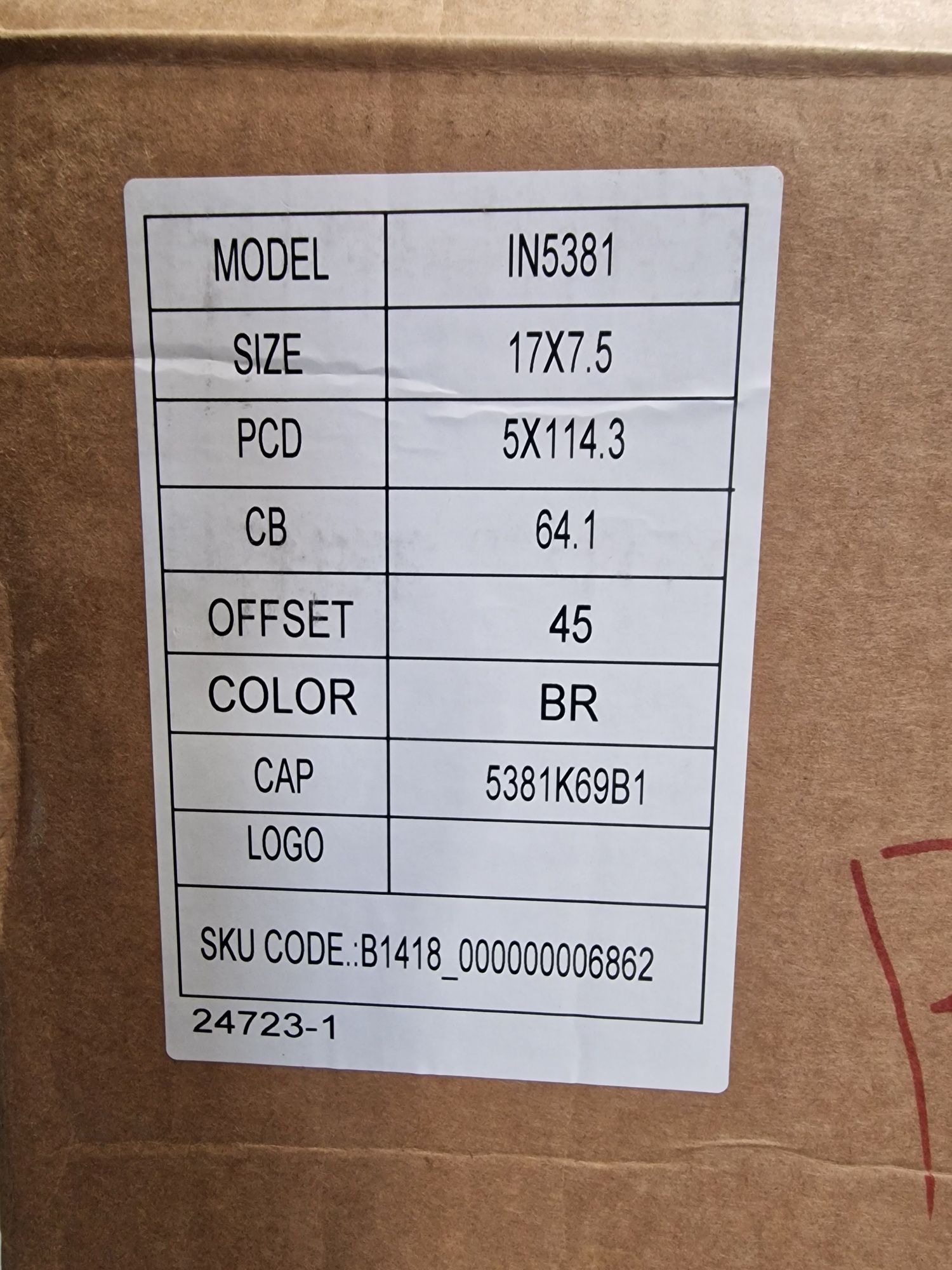 17цола Honda, Хонда 5х114.3