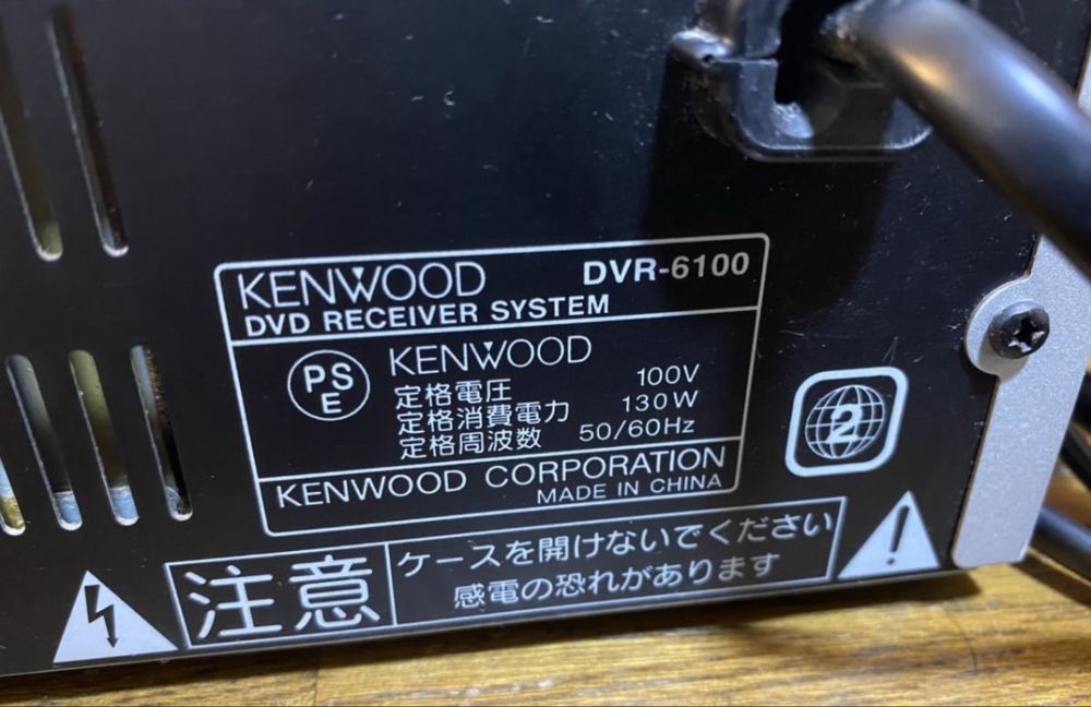 Sistem audio kenwood