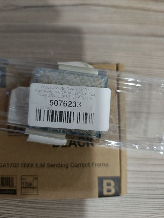 Процессор Intel Core i7 13700K
