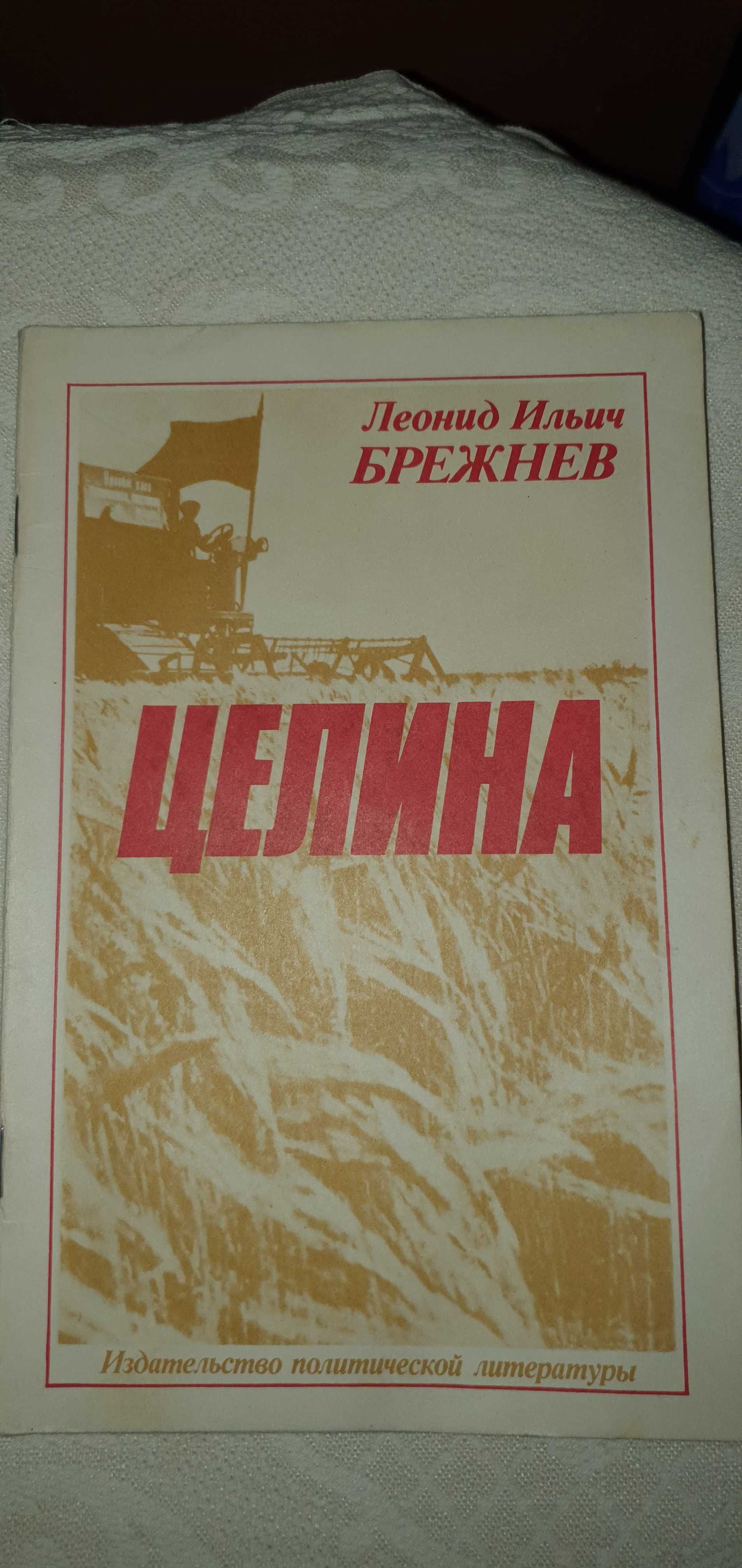 Задачи союза молодежи, В.И.Ленин