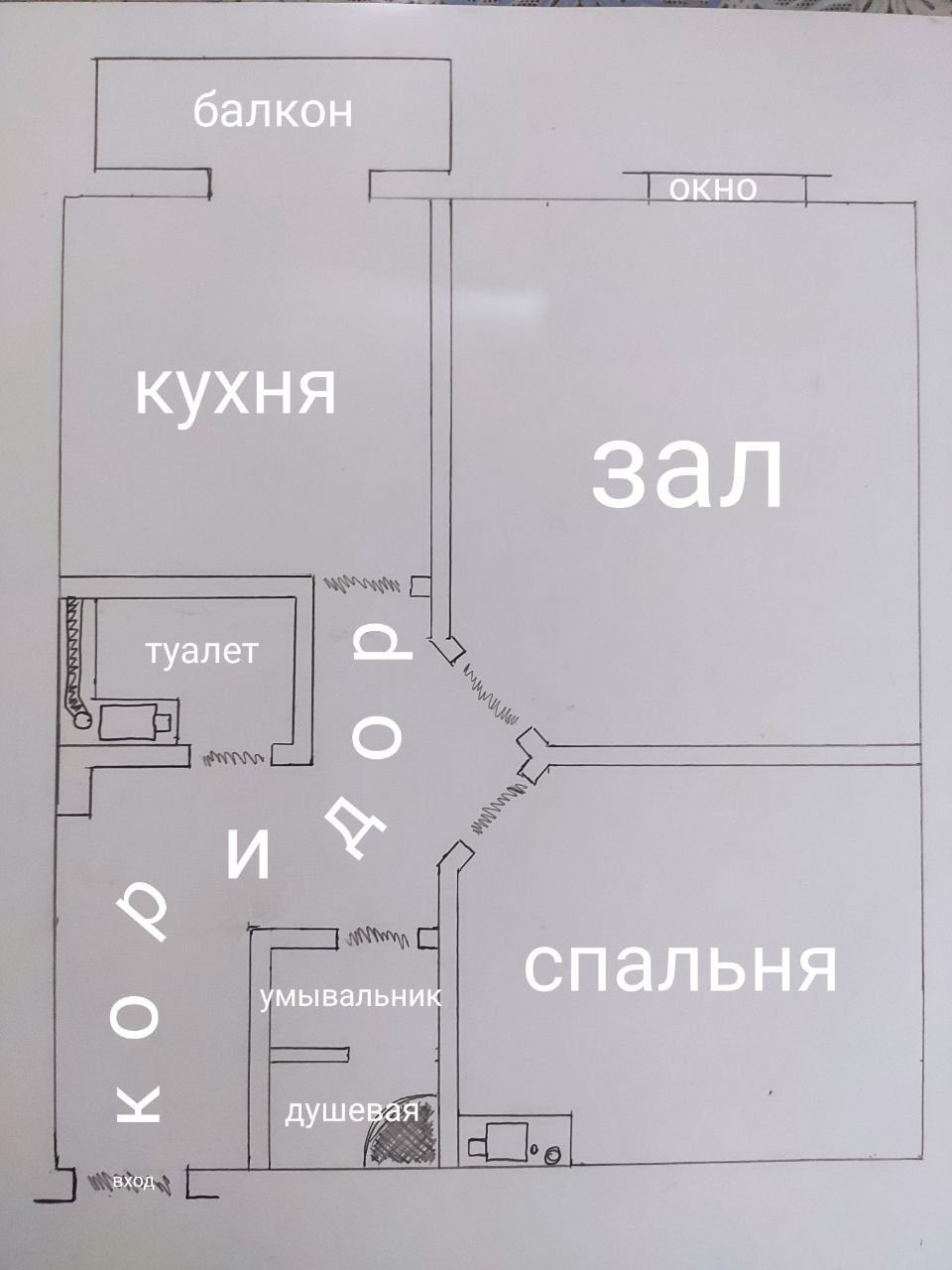 2 х комнатная ЖК Nice village China House