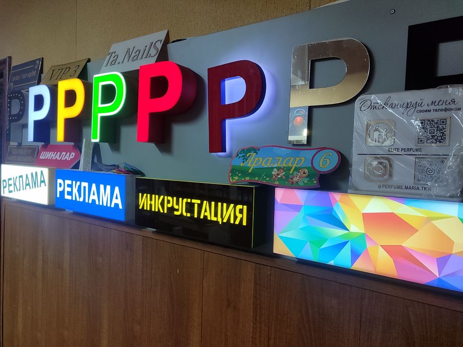 Продается действующее рекламное агентство в Темиртау