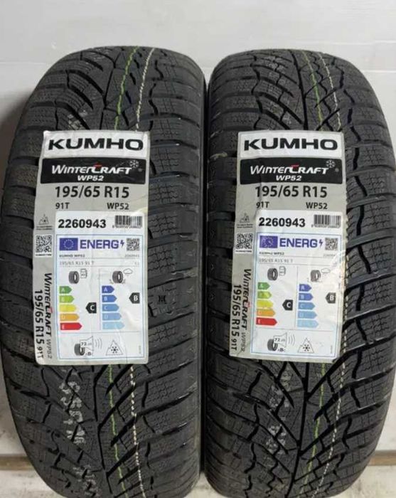 Нови зимни гуми KUMHO 195/65 R15 ДОТ24! 195/65/15