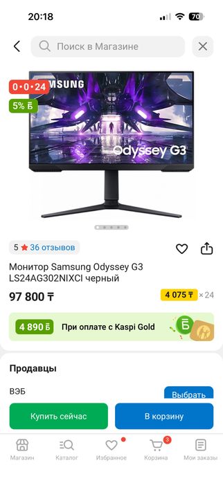 компьютер комплект