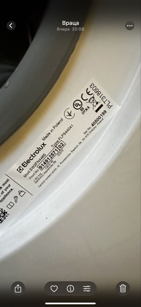Пералня с предно зареждане Gorenje