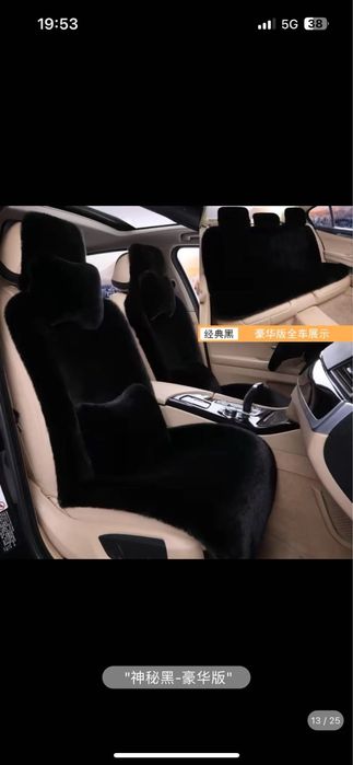 Чехлы, накидки, авточехлы в салон авто, зимние