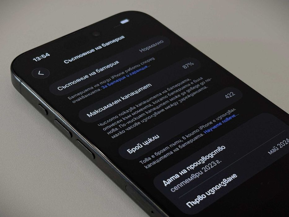 Бартер! Перфектен iPhone 15 Pro Max 512GB Black Titanium (Черен)