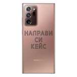 Калъфче със снимка за Samsung