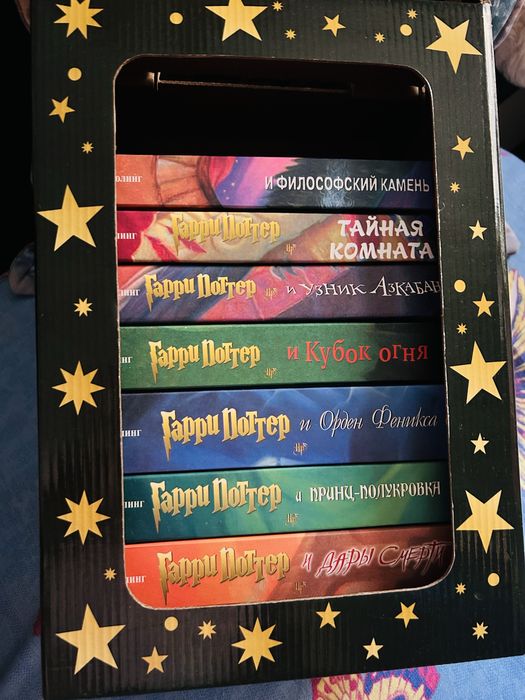 Книги Гарри Поттер все части + проклятое дитя