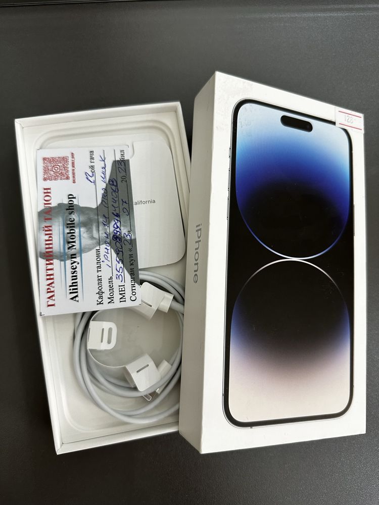 Срочно продам Iphone 14 pro max новый