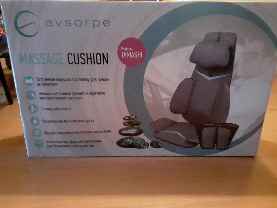 Продаётся массажное кресло