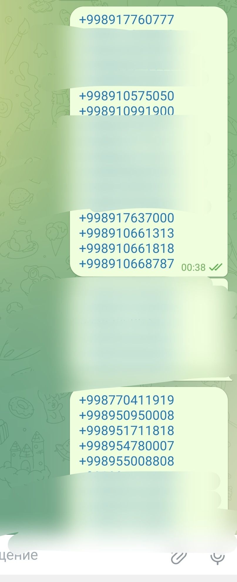 Beeline 5050, 7000, 1900, 1818
