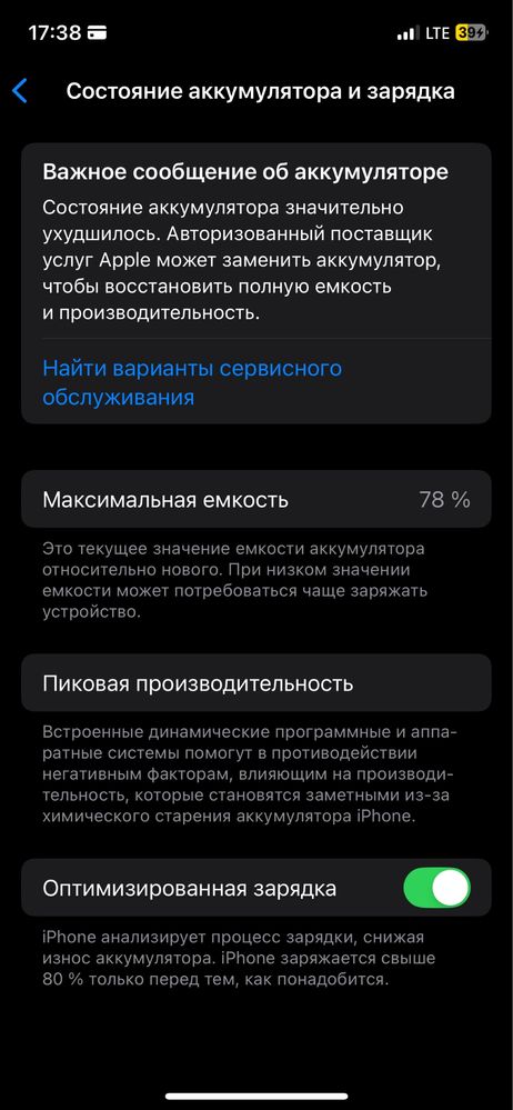 IPhone 12   pro