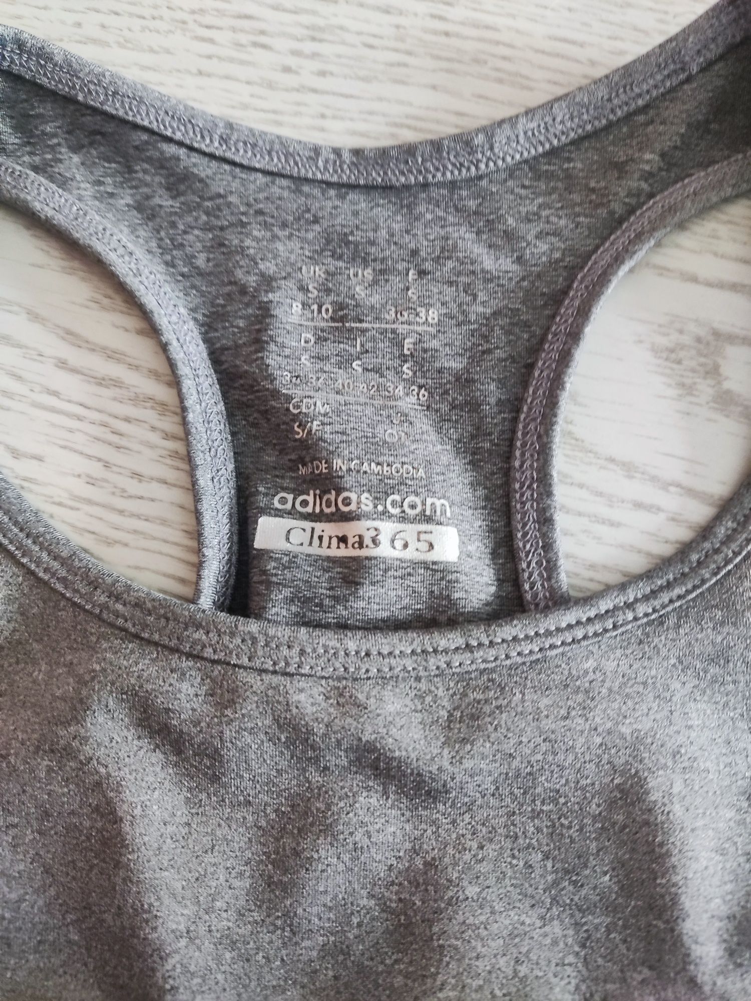 Adidas дамски екип