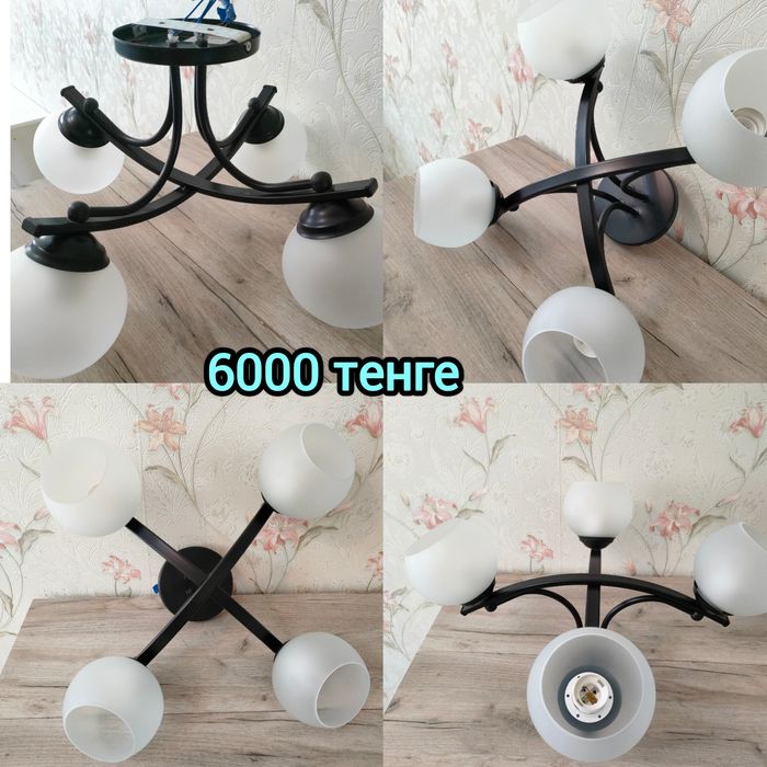 Люстра Новая Бу Потолочная Бесплатно Недорого Люстры Светильники Зал