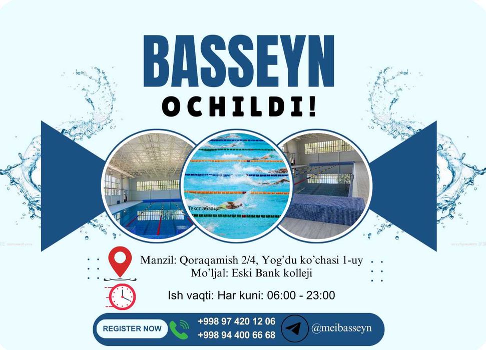 Sportivniy Basseyn 20x12
