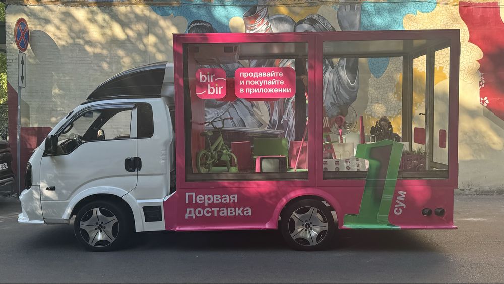 Сарпо мошина фотиха той ва бешик той га хизмат киламиз