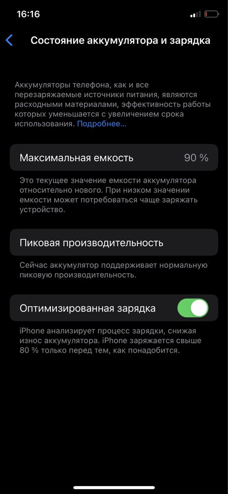 iPhone x telefon ideal