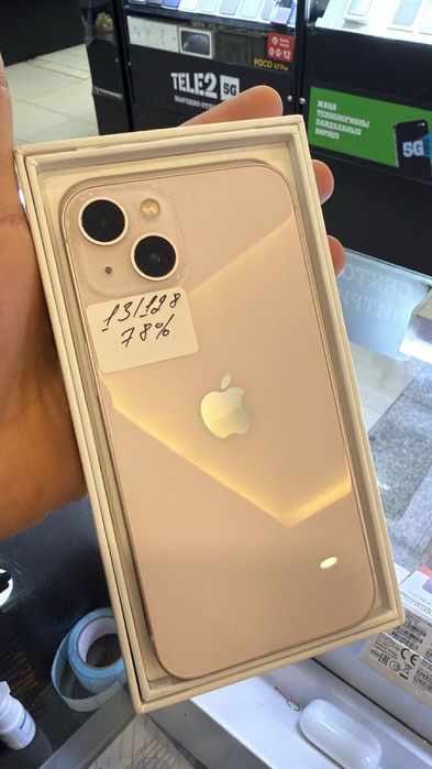 Айфон 13 128 гб