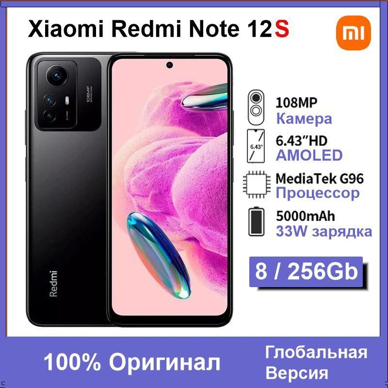 Xiaomi redmi not 12s 8+8 256gb