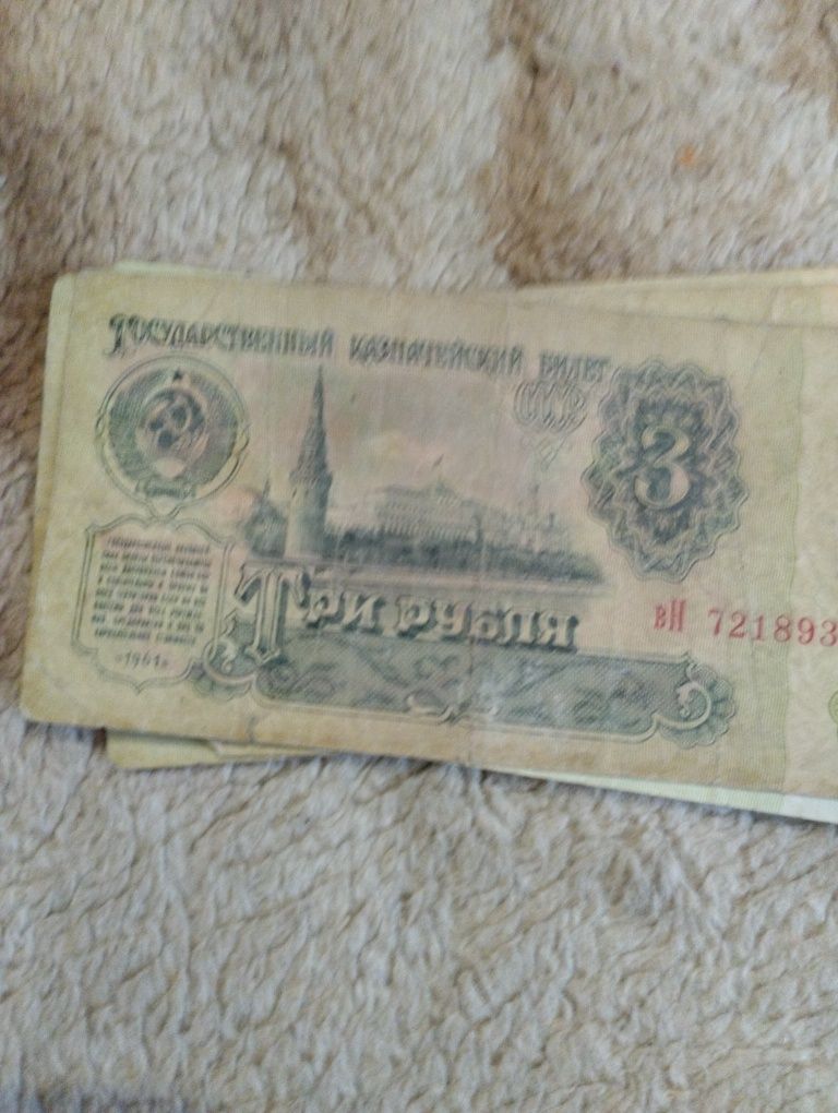 Продам в коллекции