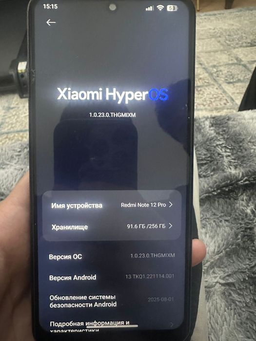 Redmi Note 12 pro